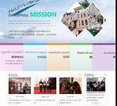 長(zhǎng)沙縣網(wǎng)站建設(shè)開發(fā)公司助力經(jīng)濟(jì)開發(fā)區(qū)產(chǎn)業(yè)升級(jí)