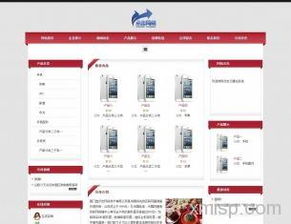 廈門點(diǎn)擊網(wǎng)絡(luò) 一站式云建站與數(shù)字化解決方案，助您輕松構(gòu)建在線業(yè)務(wù)